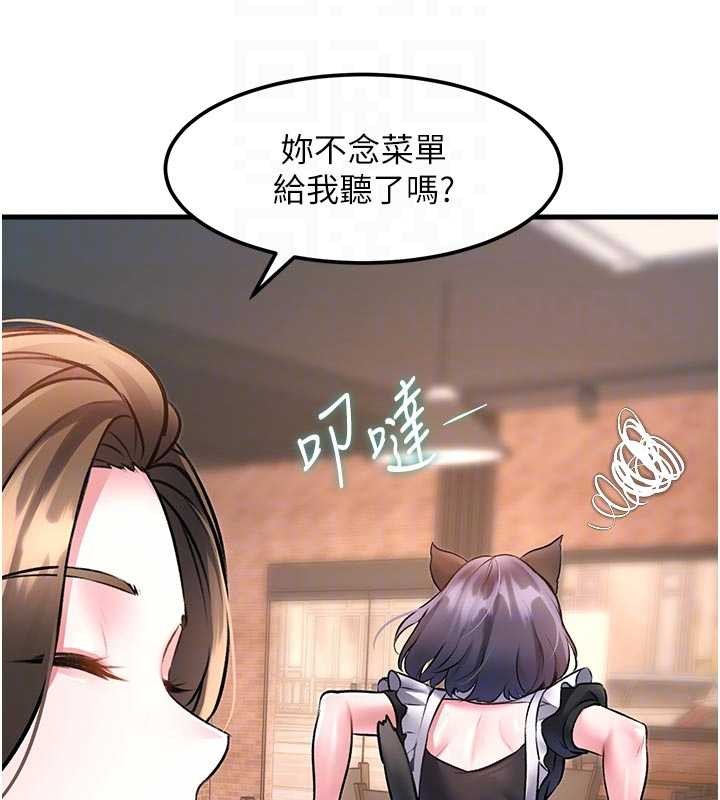 特色新视界第16話-主人是狗派還是貓派?