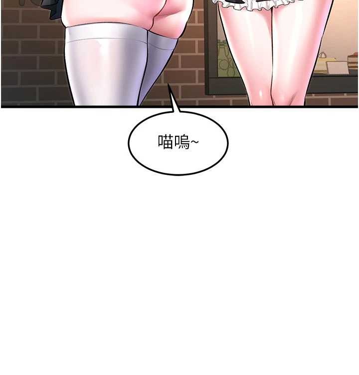 特色新视界第16話-主人是狗派還是貓派?