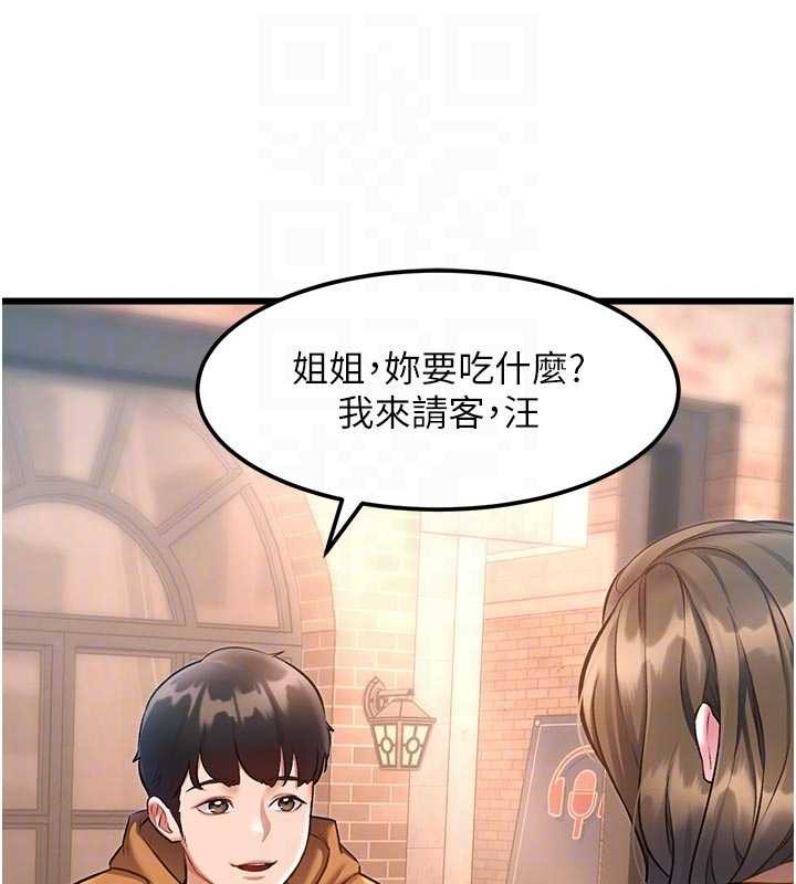 特色新视界第16話-主人是狗派還是貓派?