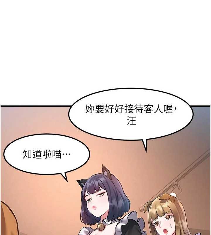 特色新视界第16話-主人是狗派還是貓派?