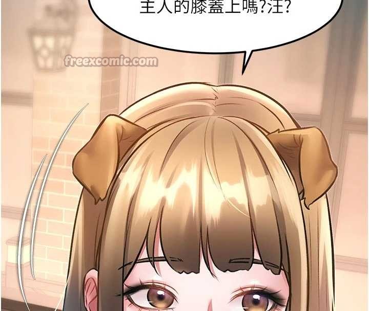 特色新视界第16話-主人是狗派還是貓派?