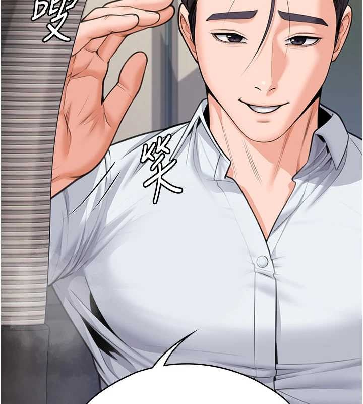 守护妳第9話-下不了手的真正原因