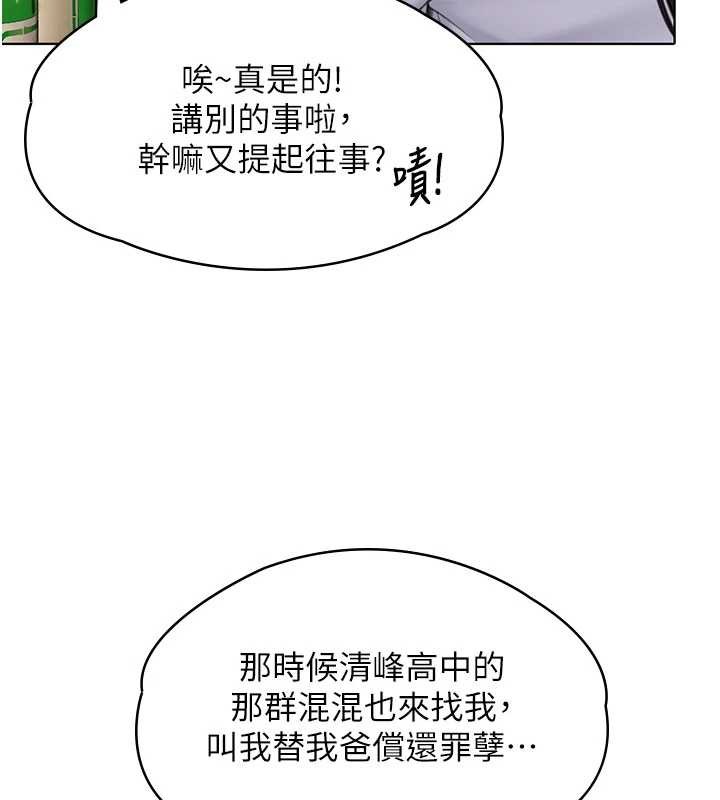 守护妳第9話-下不了手的真正原因