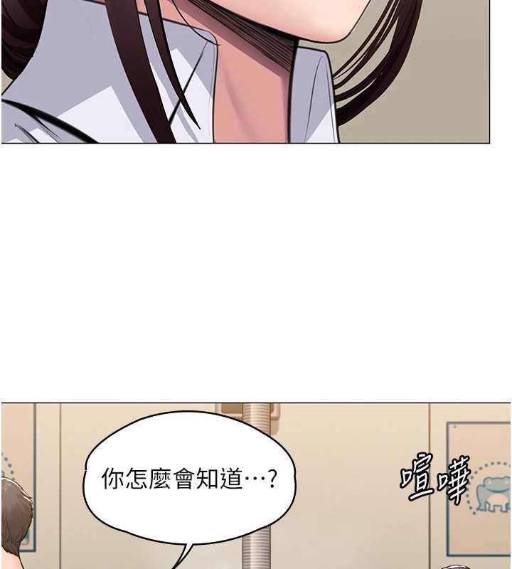 守护妳第9話-下不了手的真正原因