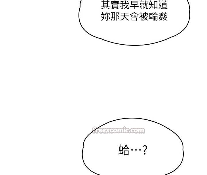 守护妳第9話-下不了手的真正原因