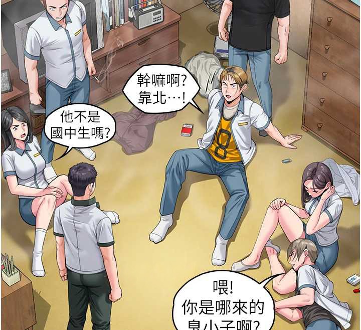 守护妳第9話-下不了手的真正原因