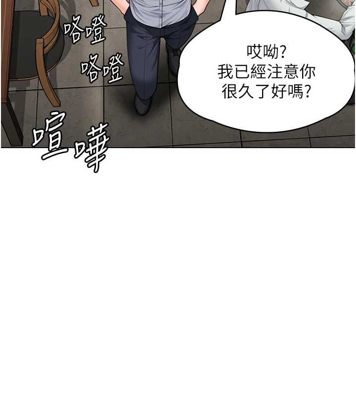 守护妳第9話-下不了手的真正原因