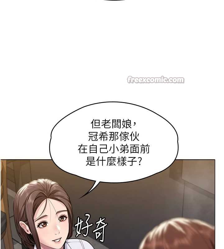 守护妳第9話-下不了手的真正原因