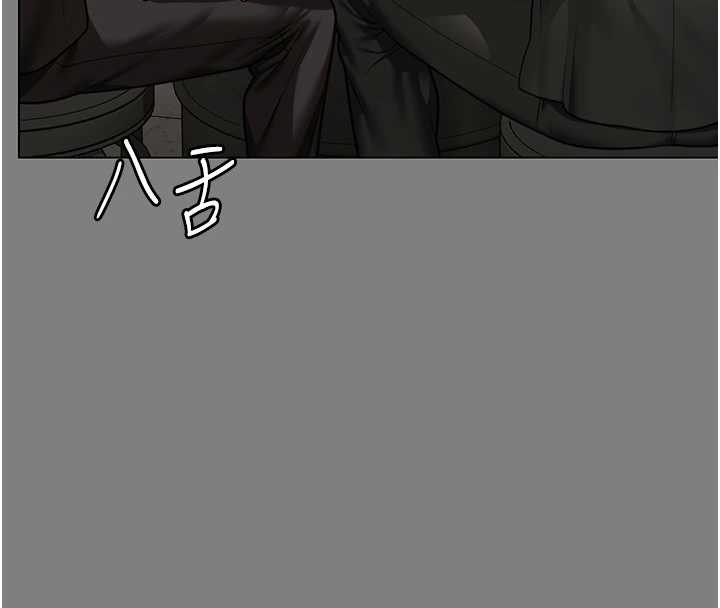 守护妳第9話-下不了手的真正原因