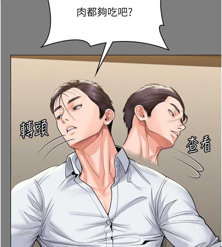 守护妳第9話-下不了手的真正原因