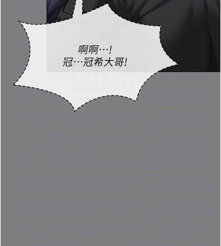 守护妳第9話-下不了手的真正原因