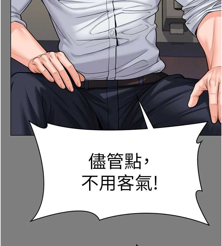 守护妳第9話-下不了手的真正原因