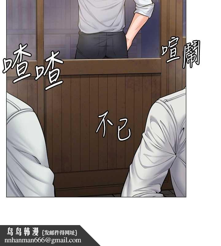 守护妳第9話-下不了手的真正原因