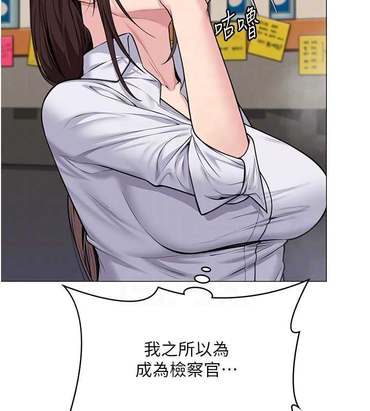 守护妳第9話-下不了手的真正原因