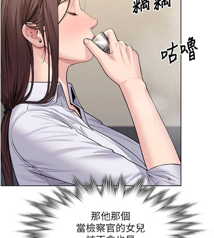 守护妳第9話-下不了手的真正原因