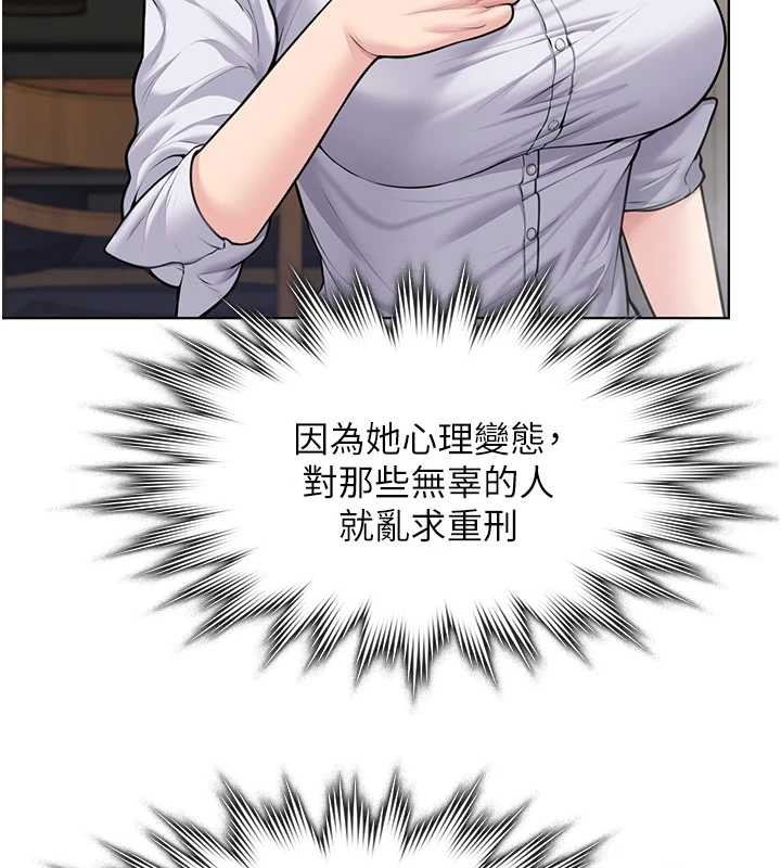 守护妳第9話-下不了手的真正原因