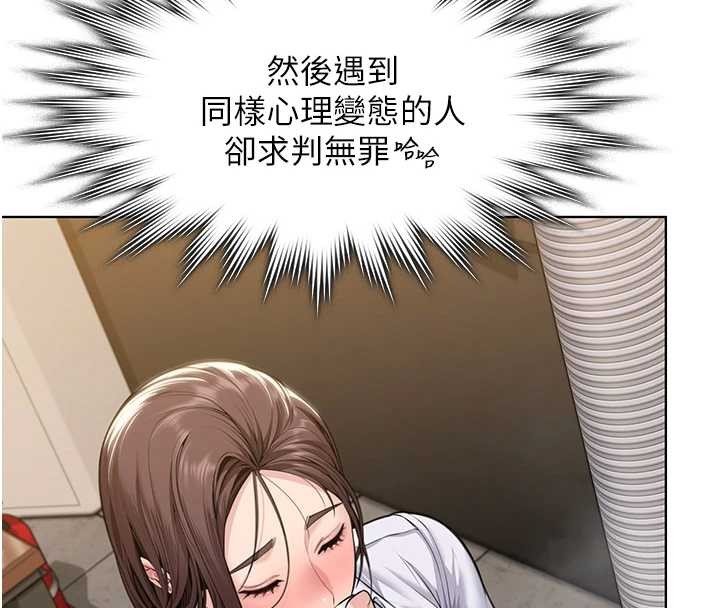 守护妳第9話-下不了手的真正原因