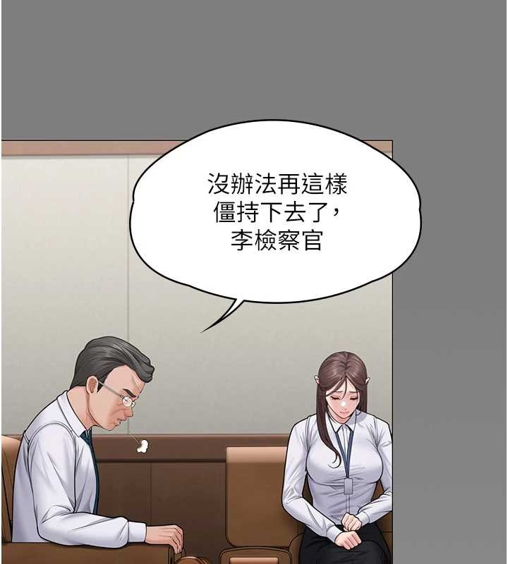 守护妳第9話-下不了手的真正原因