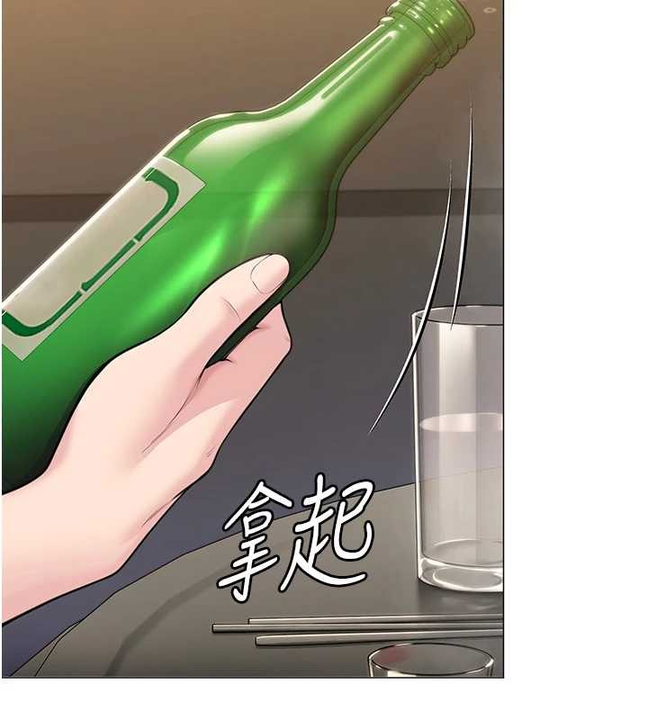 守护妳第9話-下不了手的真正原因