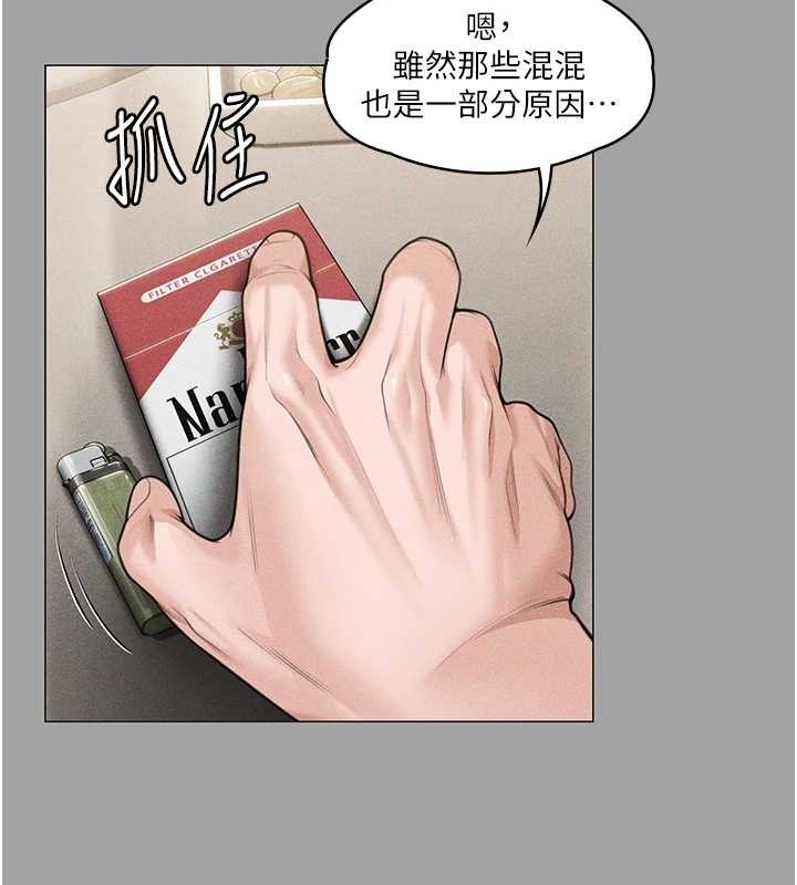 守护妳第9話-下不了手的真正原因