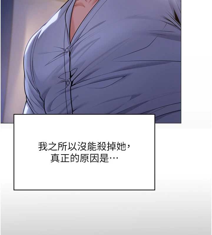 守护妳第9話-下不了手的真正原因