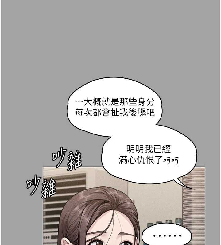 守护妳第9話-下不了手的真正原因