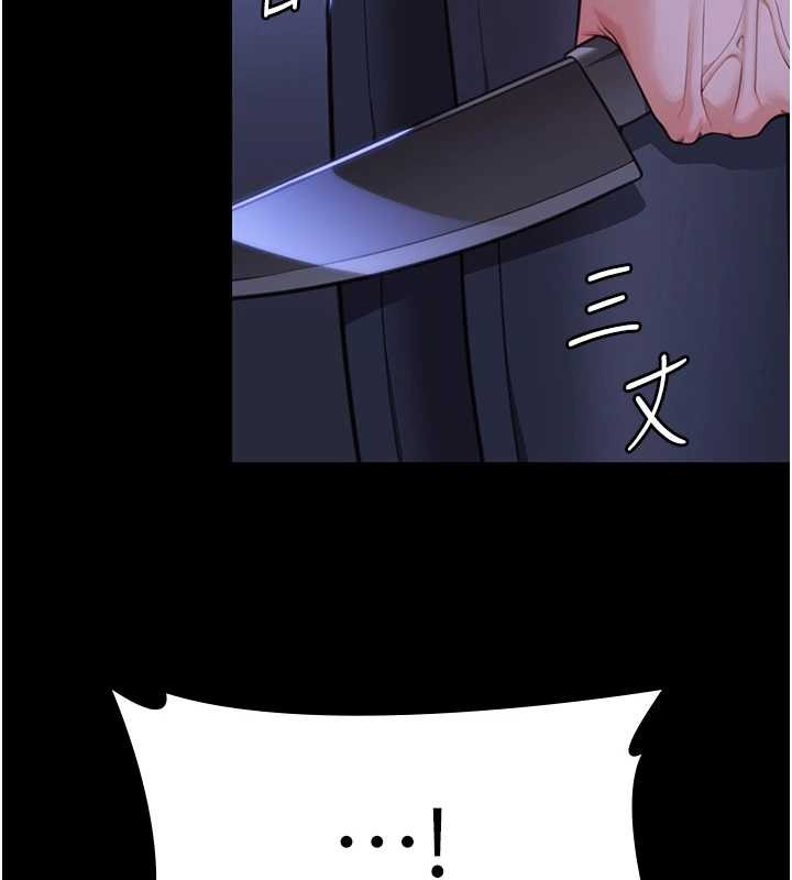 守护妳第9話-下不了手的真正原因