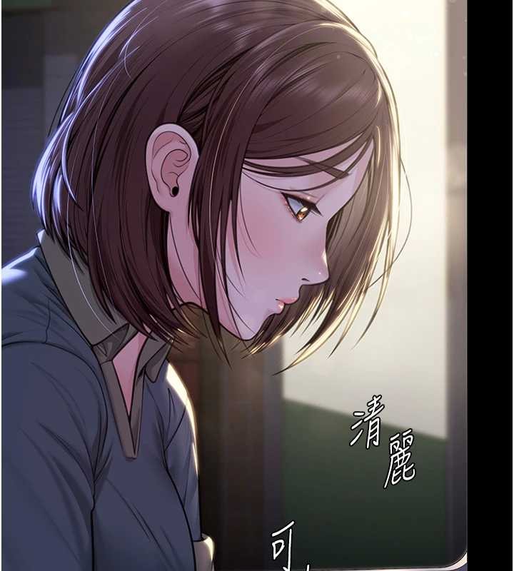 守护妳第9話-下不了手的真正原因