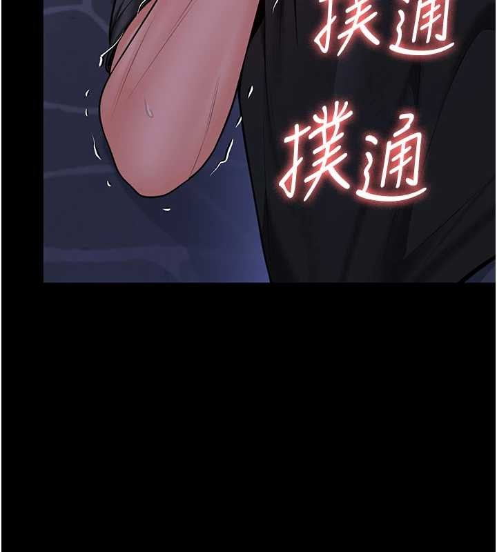 守护妳第9話-下不了手的真正原因