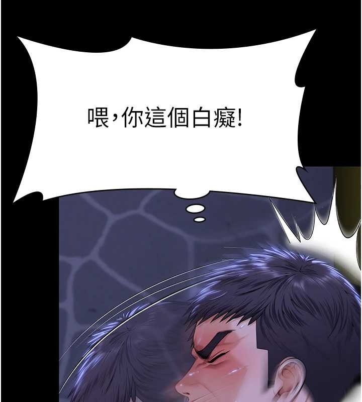 守护妳第9話-下不了手的真正原因