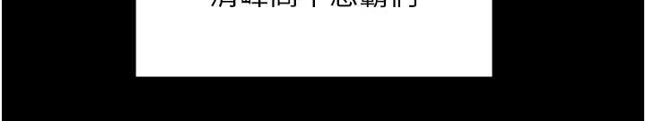 守护妳第9話-下不了手的真正原因