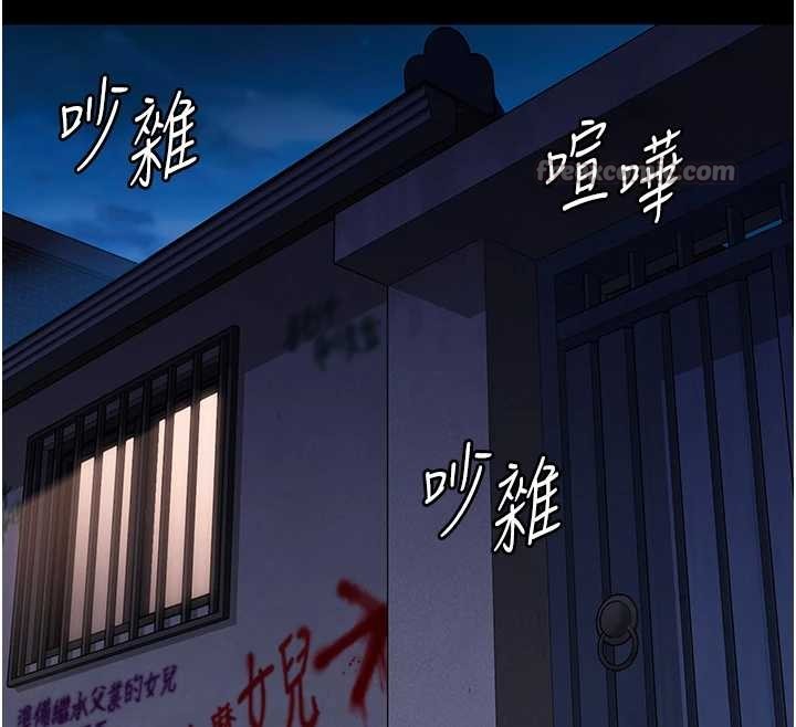 守护妳第9話-下不了手的真正原因