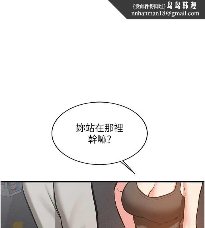 新生老司机第11話-讓我嘗嘗你的費南雪&hearts;