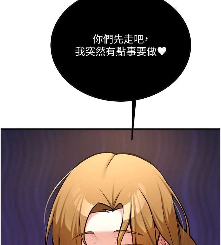 新生老司机第11話-讓我嘗嘗你的費南雪&hearts;