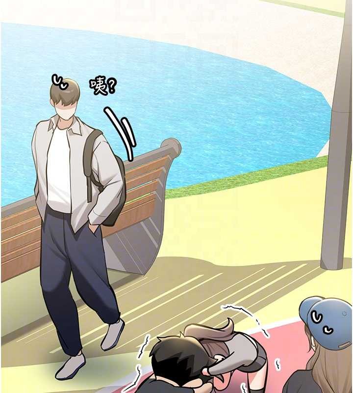 新生老司机第11話-讓我嘗嘗你的費南雪&hearts;