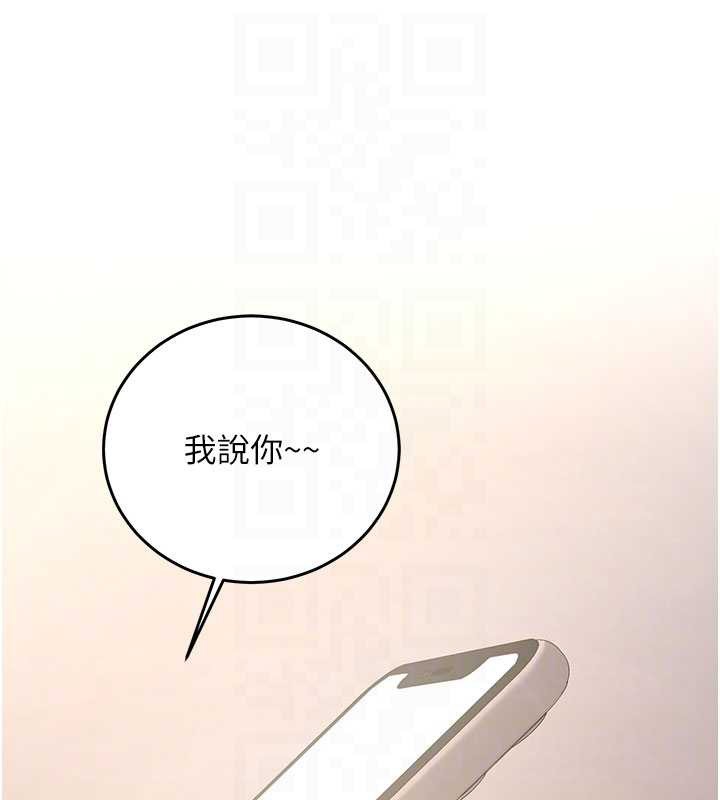 新生老司机第11話-讓我嘗嘗你的費南雪&hearts;