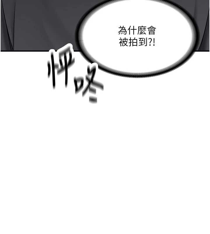 新生老司机第11話-讓我嘗嘗你的費南雪&hearts;