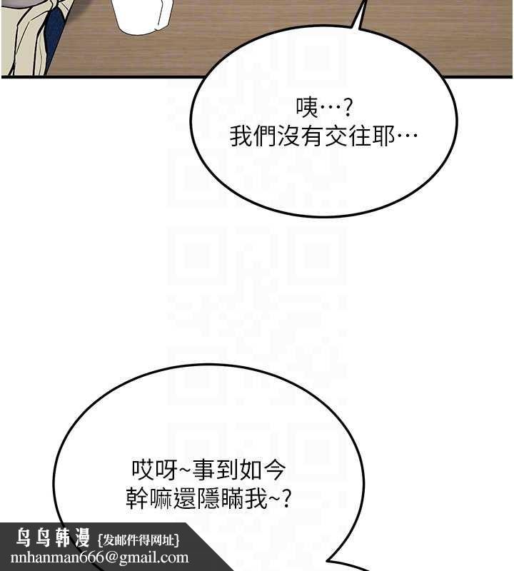 新生老司机第11話-讓我嘗嘗你的費南雪&hearts;