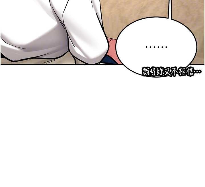 新生老司机第11話-讓我嘗嘗你的費南雪&hearts;