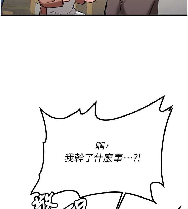 新生老司机第11話-讓我嘗嘗你的費南雪&hearts;