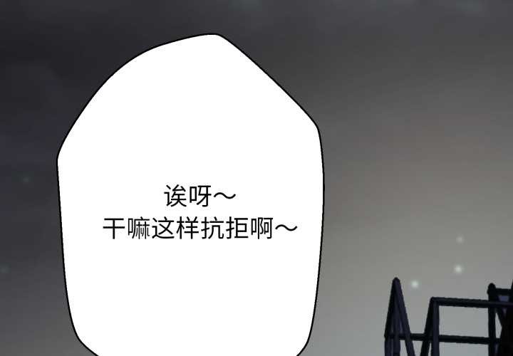 黑帮千金养成记第1话