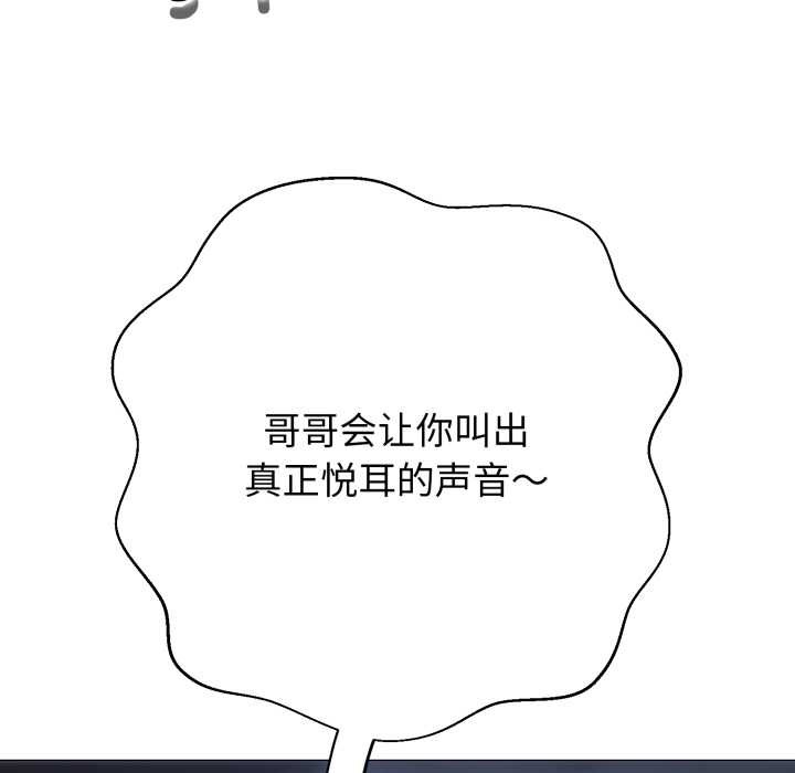 黑帮千金养成记第1话