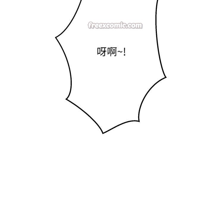 黑帮千金养成记第1话