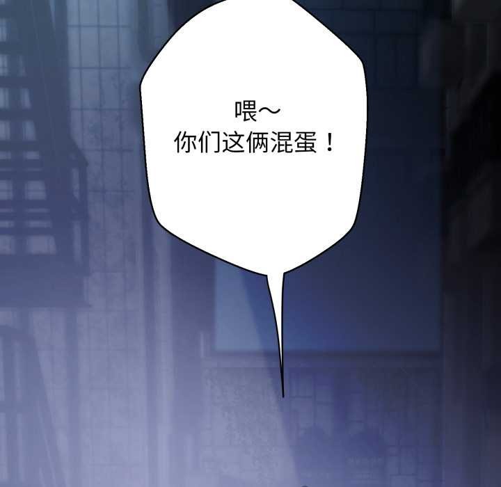 黑帮千金养成记第1话