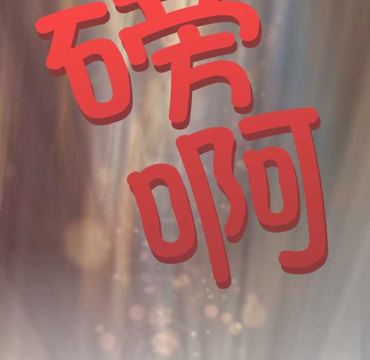 黑帮千金养成记第1话