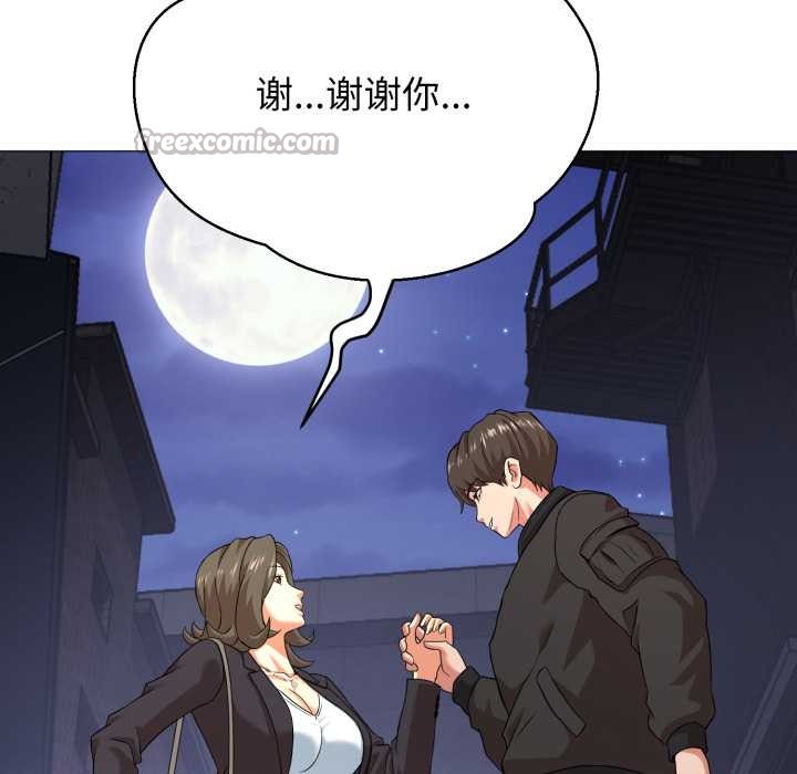 黑帮千金养成记第1话