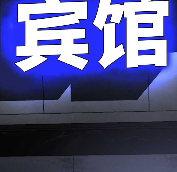 黑帮千金养成记第1话