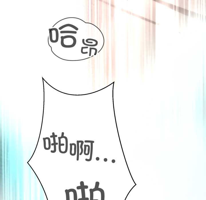 黑帮千金养成记第1话