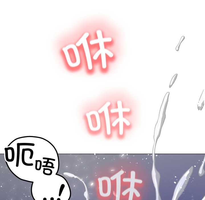 黑帮千金养成记第1话