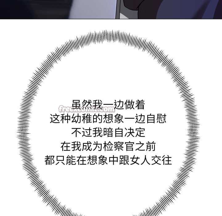 黑帮千金养成记第1话